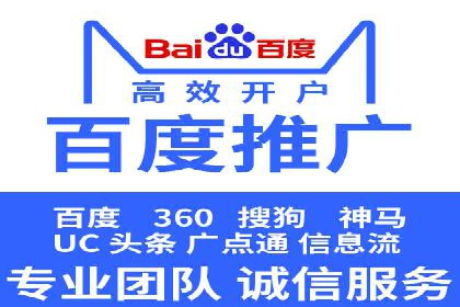 百度推广实战技巧：案例分享如何实现ROI