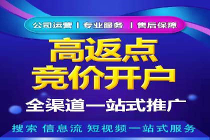 百度竞价包年效果评估：一家中小企业的逆袭之路